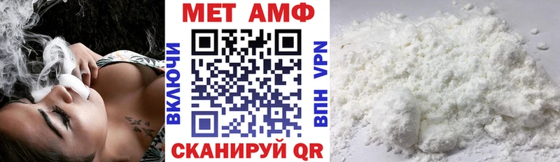 АМФ Розовый Лениногорск