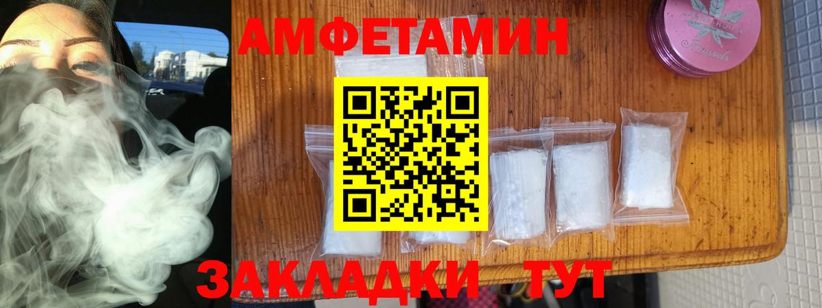 ГАШИШ Лениногорск