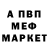 КЕТАМИН VHQ Tudik pudik