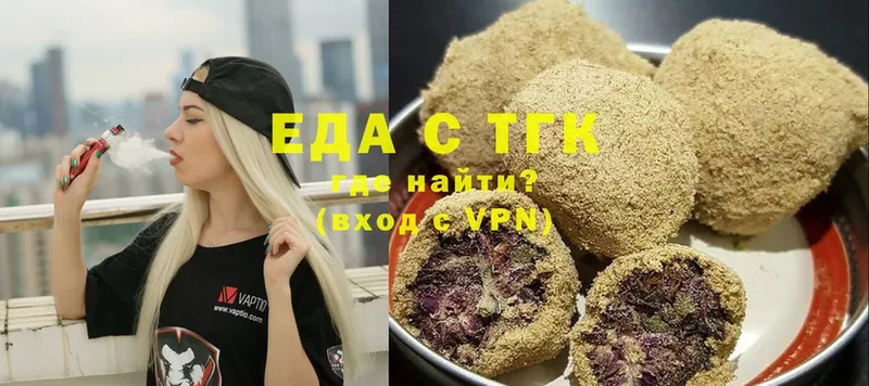 дарк нет как зайти  Лениногорск  Cannafood марихуана 