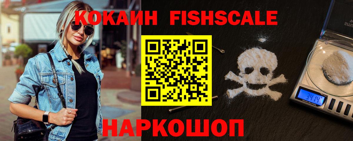 COCAIN 97% Лениногорск