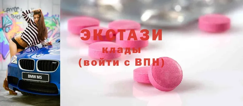 ОМГ ОМГ tor  Лениногорск  Ecstasy 280мг  сколько стоит 