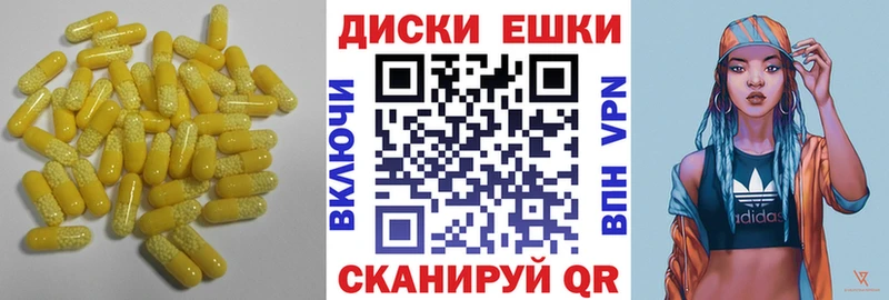Ecstasy 99%  Лениногорск 