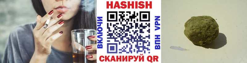 ГАШИШ hashish  Лениногорск 
