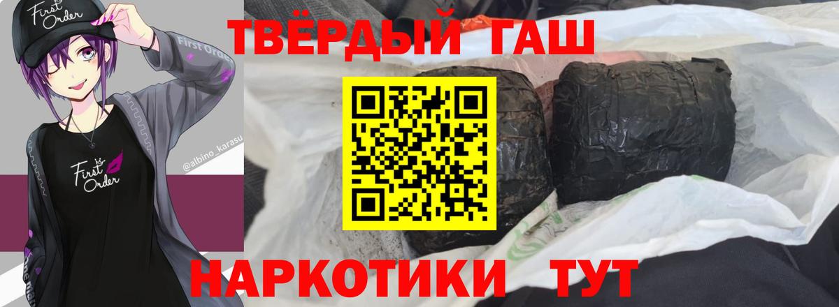цена   ГАШИШ  Лениногорск  ГАШ хэш  Вход с VPN  ГАШ ice o lator 