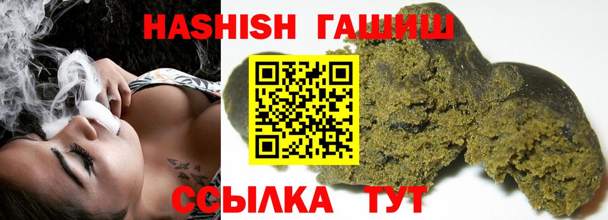ГАШ убойный Лениногорск