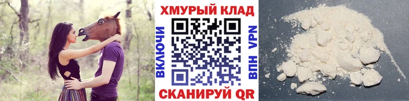 Героин Афган  Лениногорск 