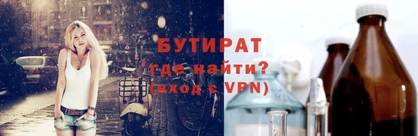 ALPHA-PVP Магадан