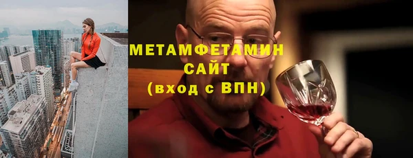 кристаллы Лагань