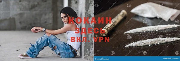 соль курить ск Магас