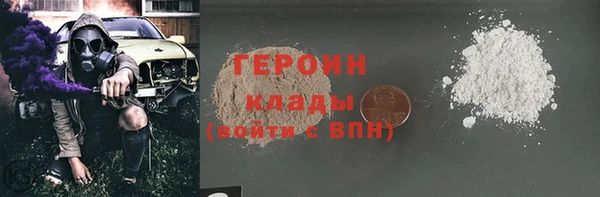 соль курить ск Магас