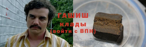 кристаллы Лагань