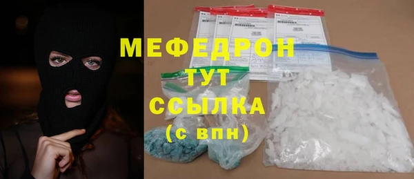 ALPHA-PVP Магадан