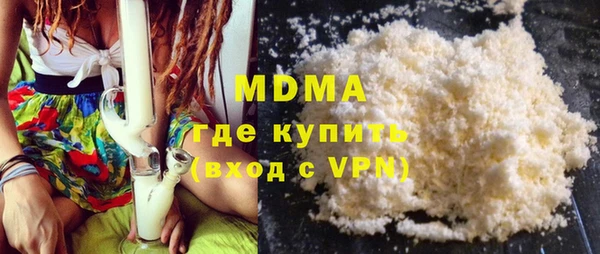 ALPHA-PVP Магадан