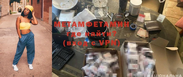 соль курить ск Магас