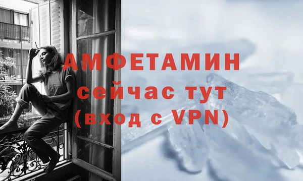 амф Лихославль