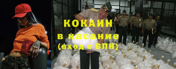 ALPHA-PVP Магадан