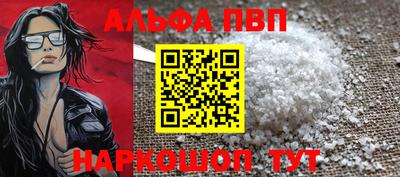 MESCALINE Гусиноозёрск