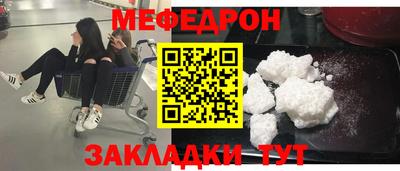 прущие крисы Гусев