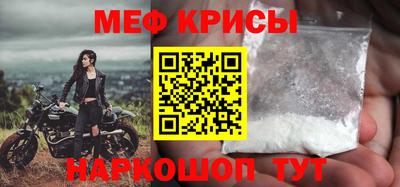 ПСИЛОЦИБИНОВЫЕ ГРИБЫ Гусь-Хрустальный