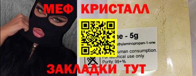 ПСИЛОЦИБИНОВЫЕ ГРИБЫ Гусь-Хрустальный