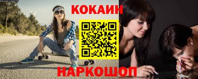 ПСИЛОЦИБИНОВЫЕ ГРИБЫ Гусь-Хрустальный