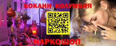 MESCALINE Гусиноозёрск