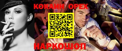 MESCALINE Гусиноозёрск