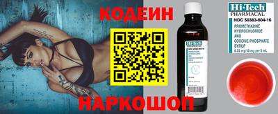 MESCALINE Гусиноозёрск