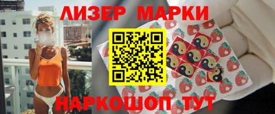 ПСИЛОЦИБИНОВЫЕ ГРИБЫ Гусь-Хрустальный