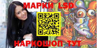 MESCALINE Гусиноозёрск