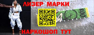 ПСИЛОЦИБИНОВЫЕ ГРИБЫ Гусь-Хрустальный