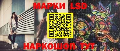 ПСИЛОЦИБИНОВЫЕ ГРИБЫ Гусь-Хрустальный