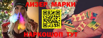 ПСИЛОЦИБИНОВЫЕ ГРИБЫ Гусь-Хрустальный