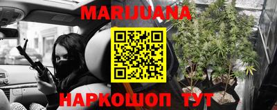 MESCALINE Гусиноозёрск