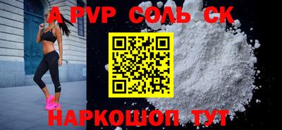 прущие крисы Гусев
