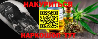 MESCALINE Гусиноозёрск