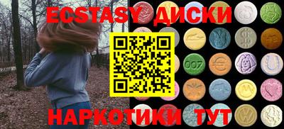 MESCALINE Гусиноозёрск