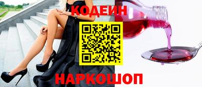 MESCALINE Гусиноозёрск