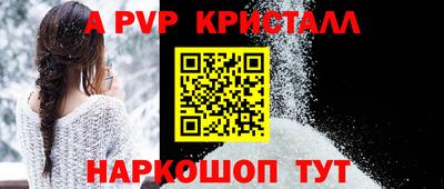 MESCALINE Гусиноозёрск