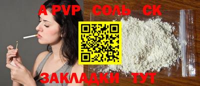 ПСИЛОЦИБИНОВЫЕ ГРИБЫ Гусь-Хрустальный