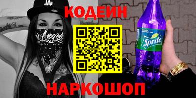 MESCALINE Гусиноозёрск