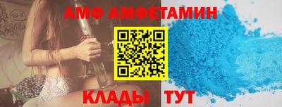 MESCALINE Гусиноозёрск