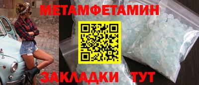 MESCALINE Гусиноозёрск