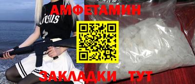 прущие крисы Гусев