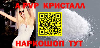 MESCALINE Гусиноозёрск