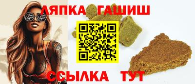 MESCALINE Гусиноозёрск