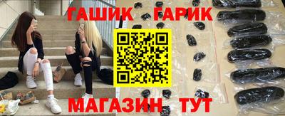 прущие крисы Гусев