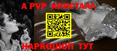 прущие крисы Гусев
