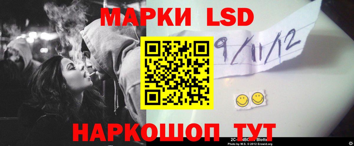 Лсд 25 экстази кислота  ЛСД экстази ecstasy  Лениногорск  Вход с VPN 